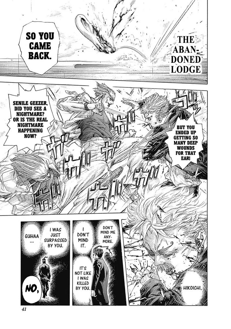 Read Usogui Manga Online