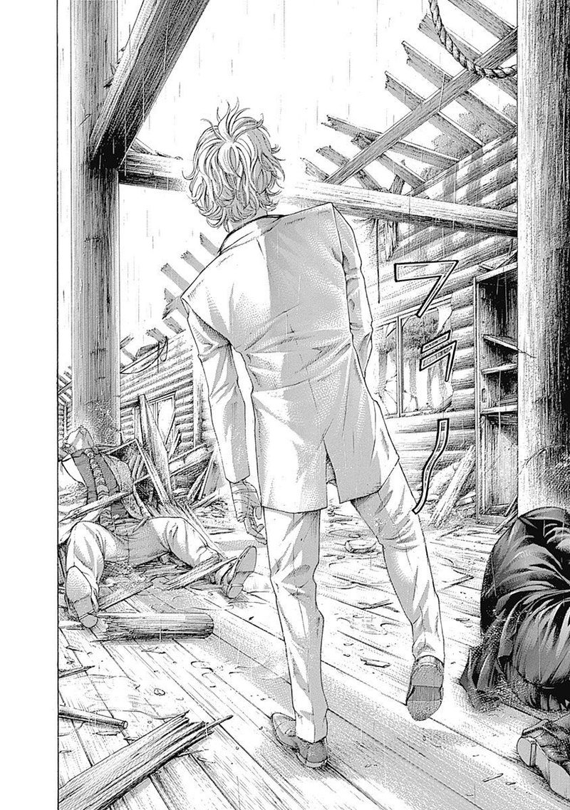 Read Usogui Manga Online