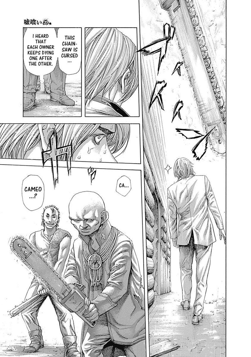 Read Usogui Manga Online
