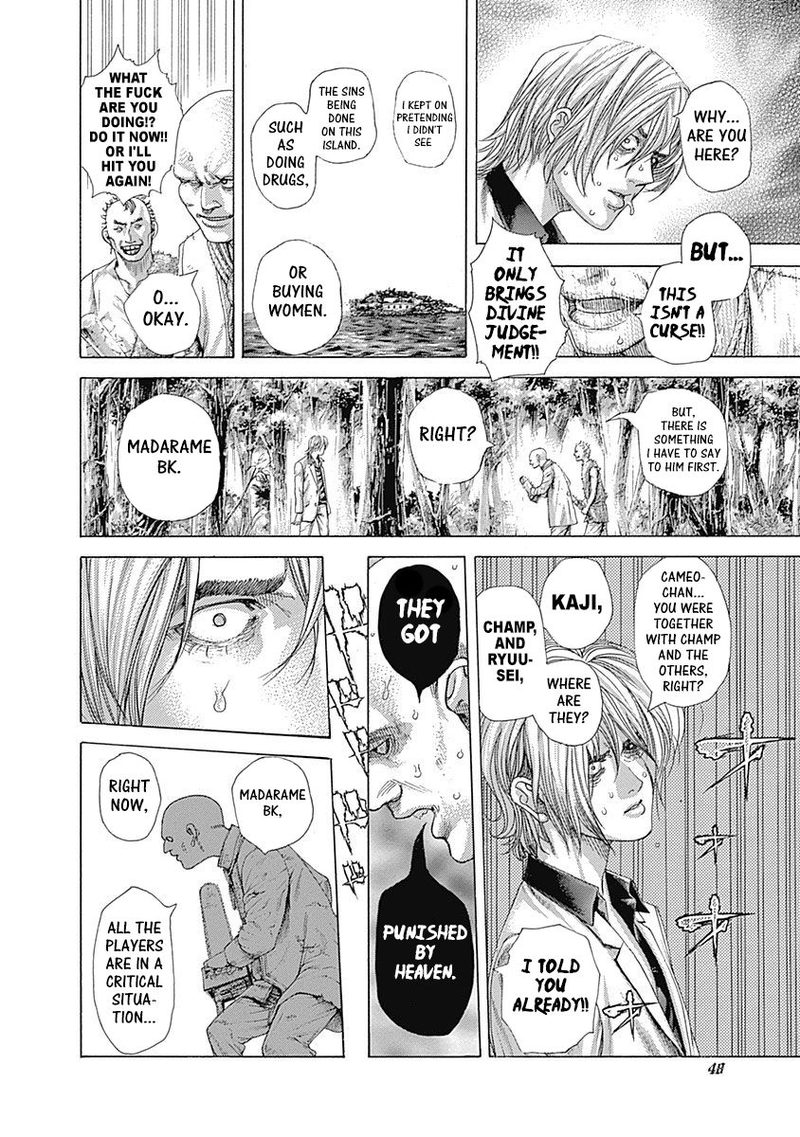 Read Usogui Manga Online
