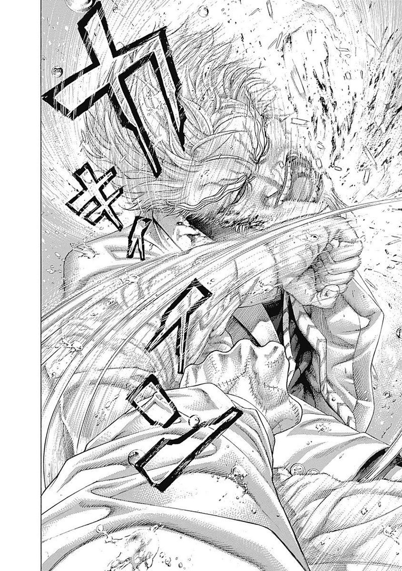 Read Usogui Manga Online