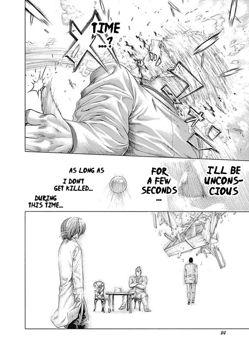 Read Usogui Manga Online