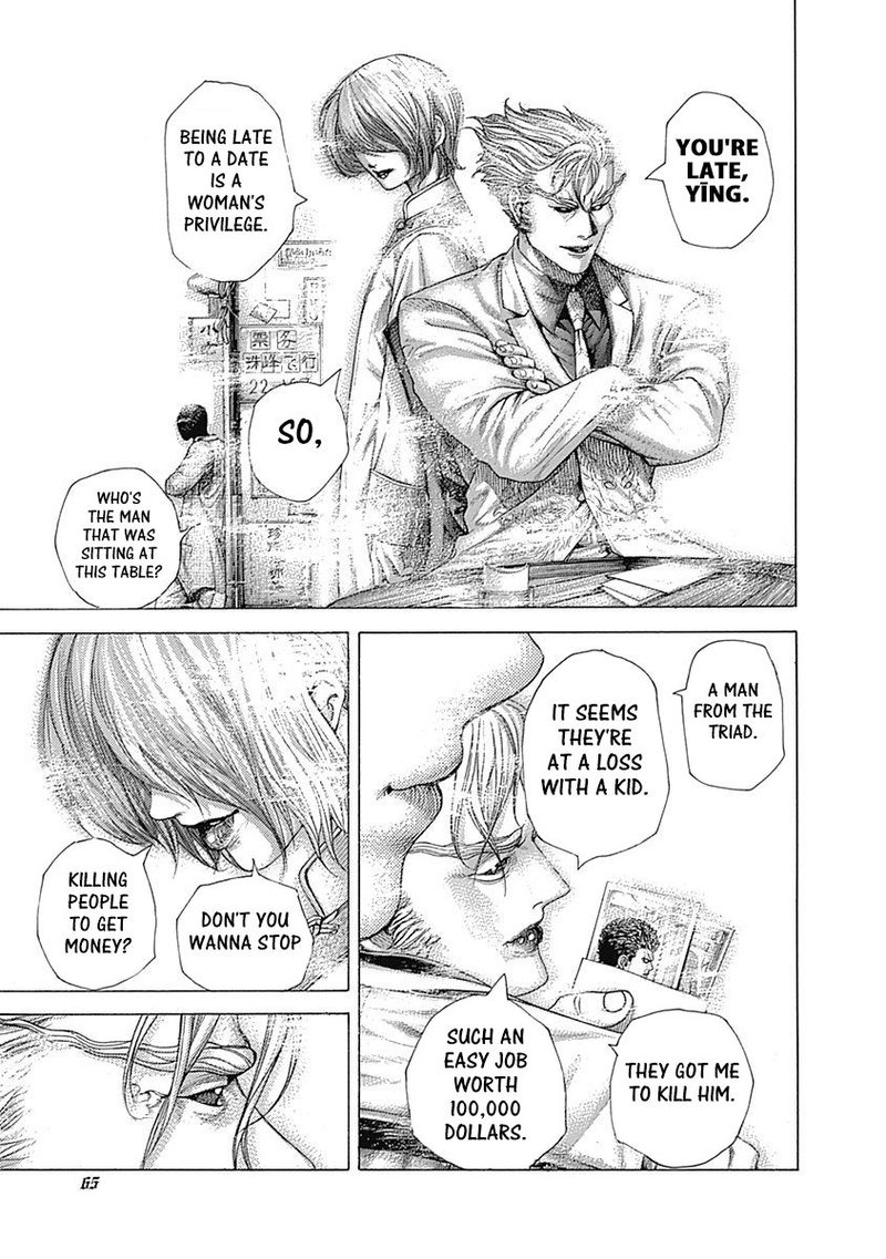 Read Usogui Manga Online
