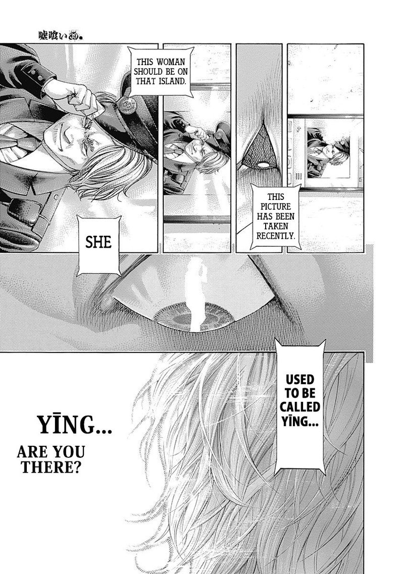 Read Usogui Manga Online