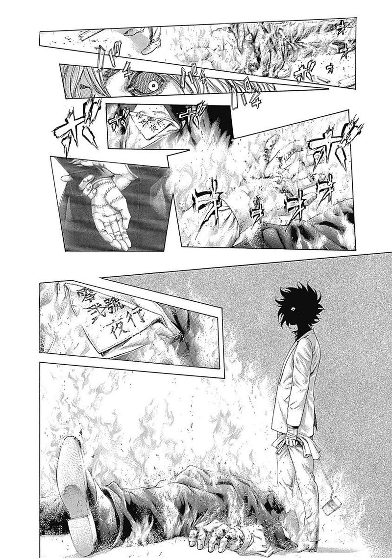 Read Usogui Manga Online