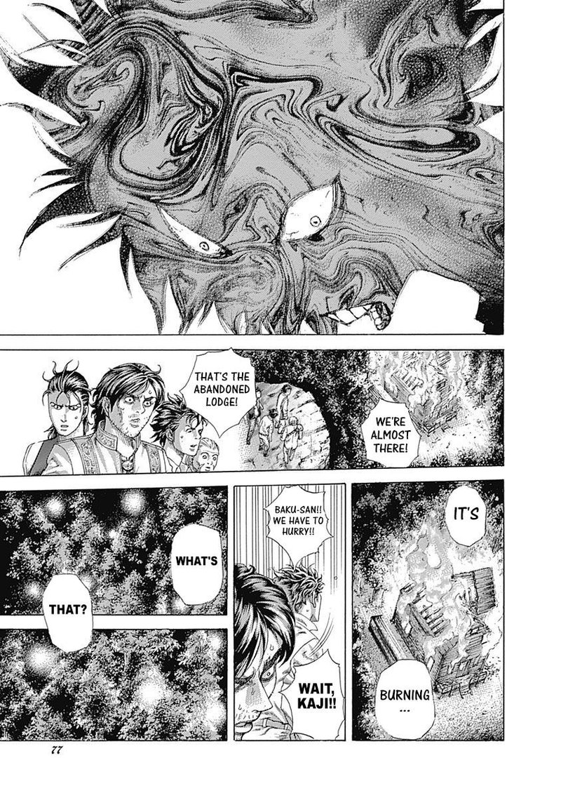 Read Usogui Manga Online