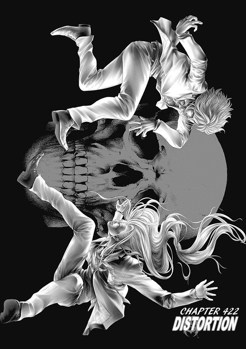 Read Usogui Manga Online