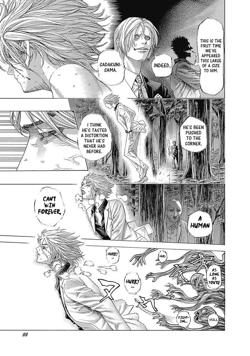 Read Usogui Manga Online
