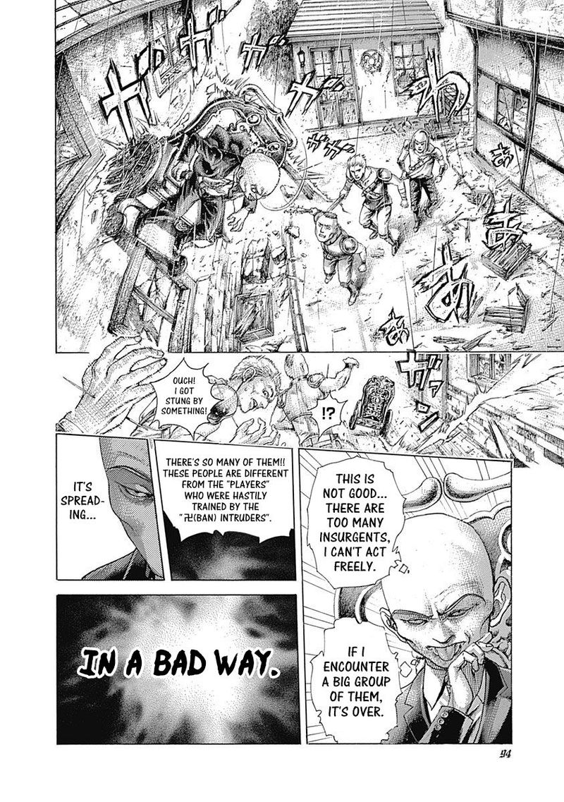 Read Usogui Manga Online