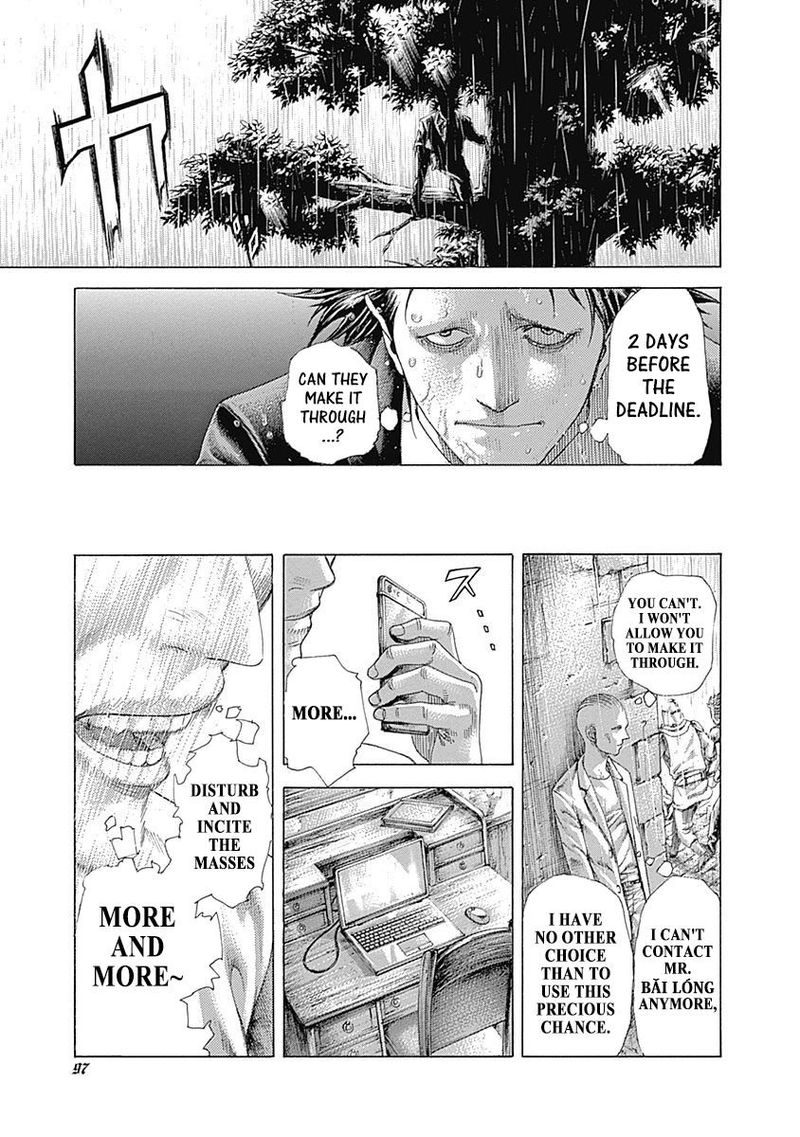 Read Usogui Manga Online