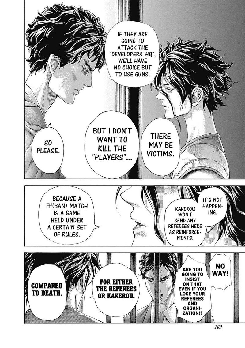 Read Usogui Manga Online