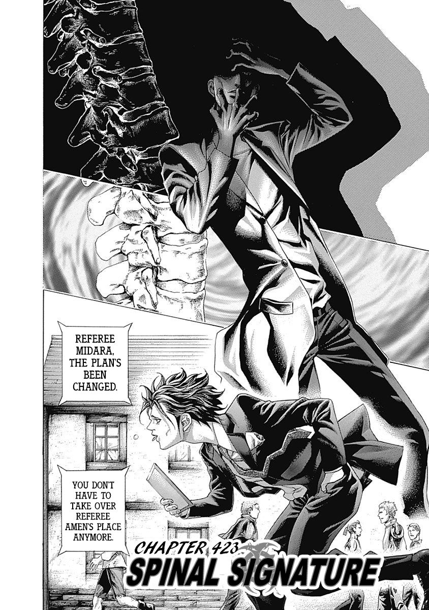Read Usogui Manga Online