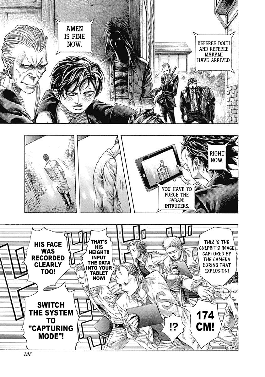 Read Usogui Manga Online