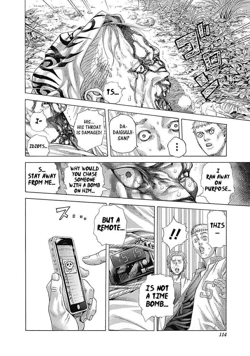 Read Usogui Manga Online