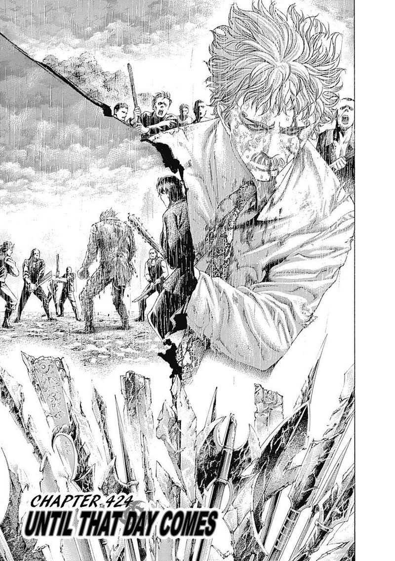 Read Usogui Manga Online