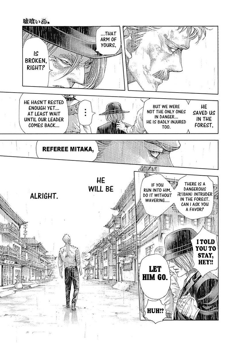 Read Usogui Manga Online