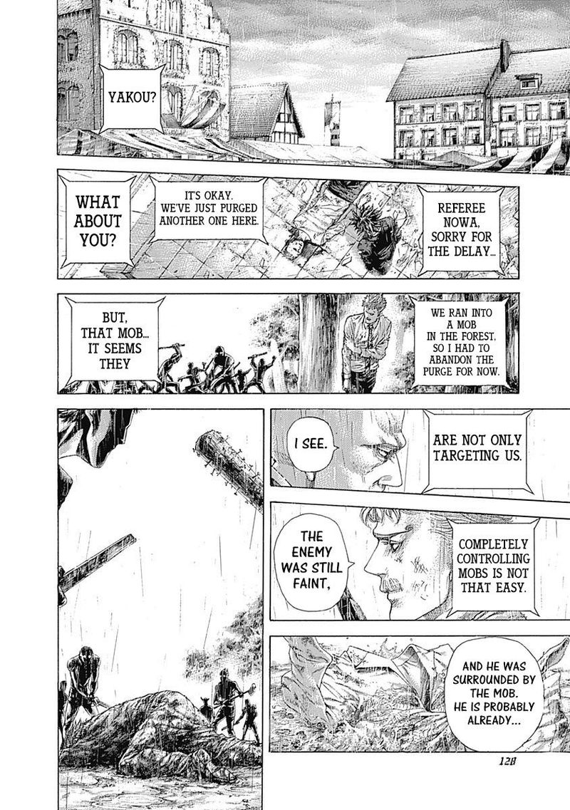Read Usogui Manga Online