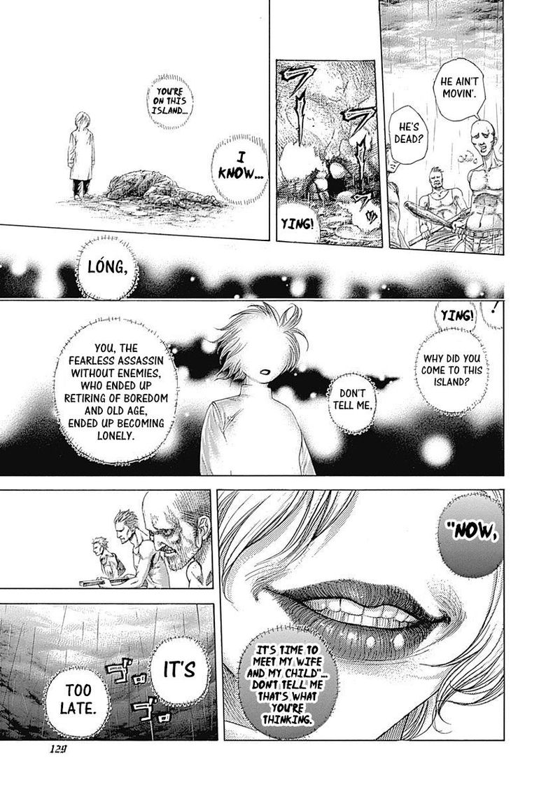 Read Usogui Manga Online