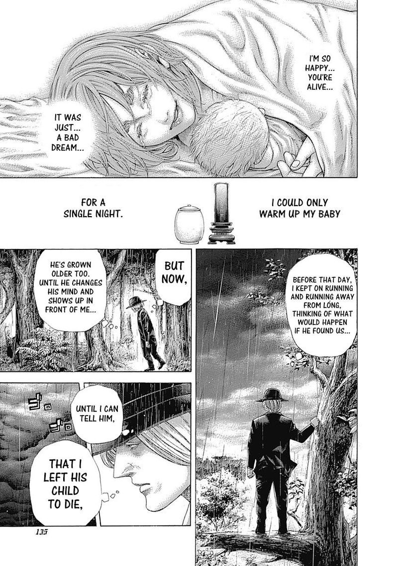 Read Usogui Manga Online