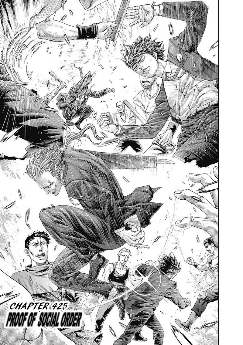 Read Usogui Manga Online