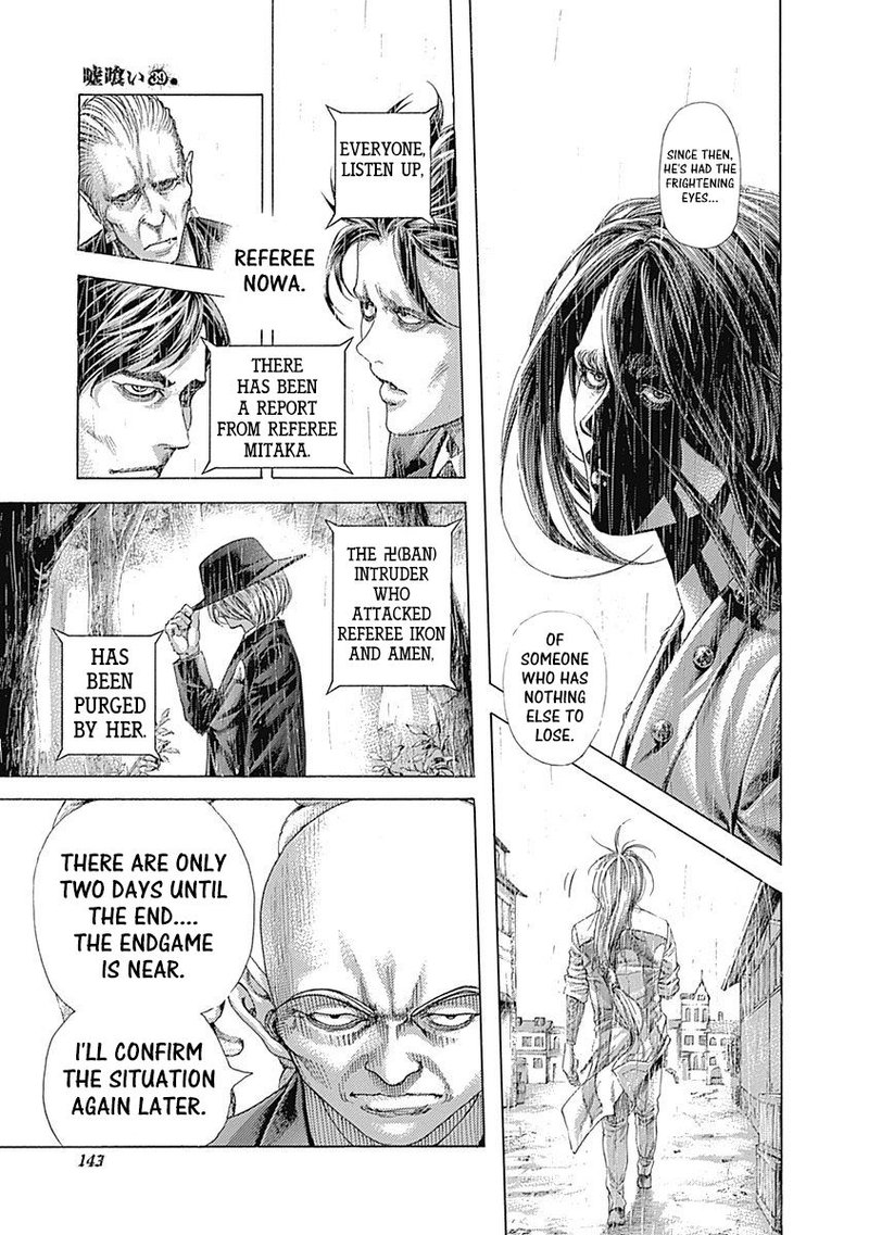 Read Usogui Manga Online