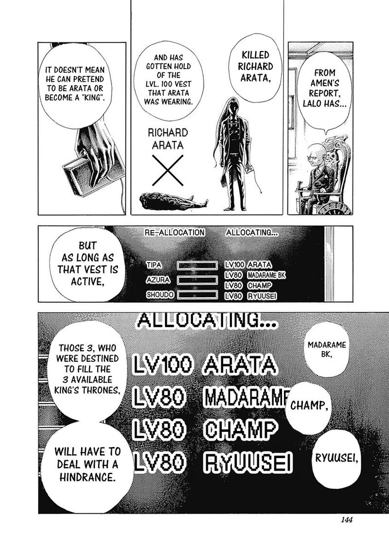 Read Usogui Manga Online
