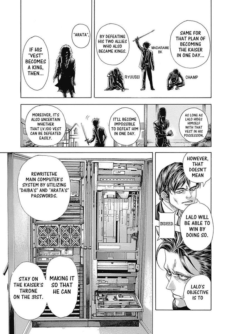 Read Usogui Manga Online