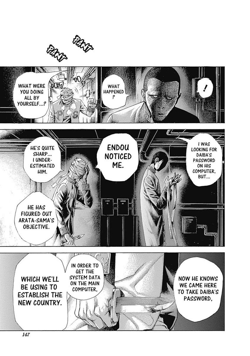Read Usogui Manga Online