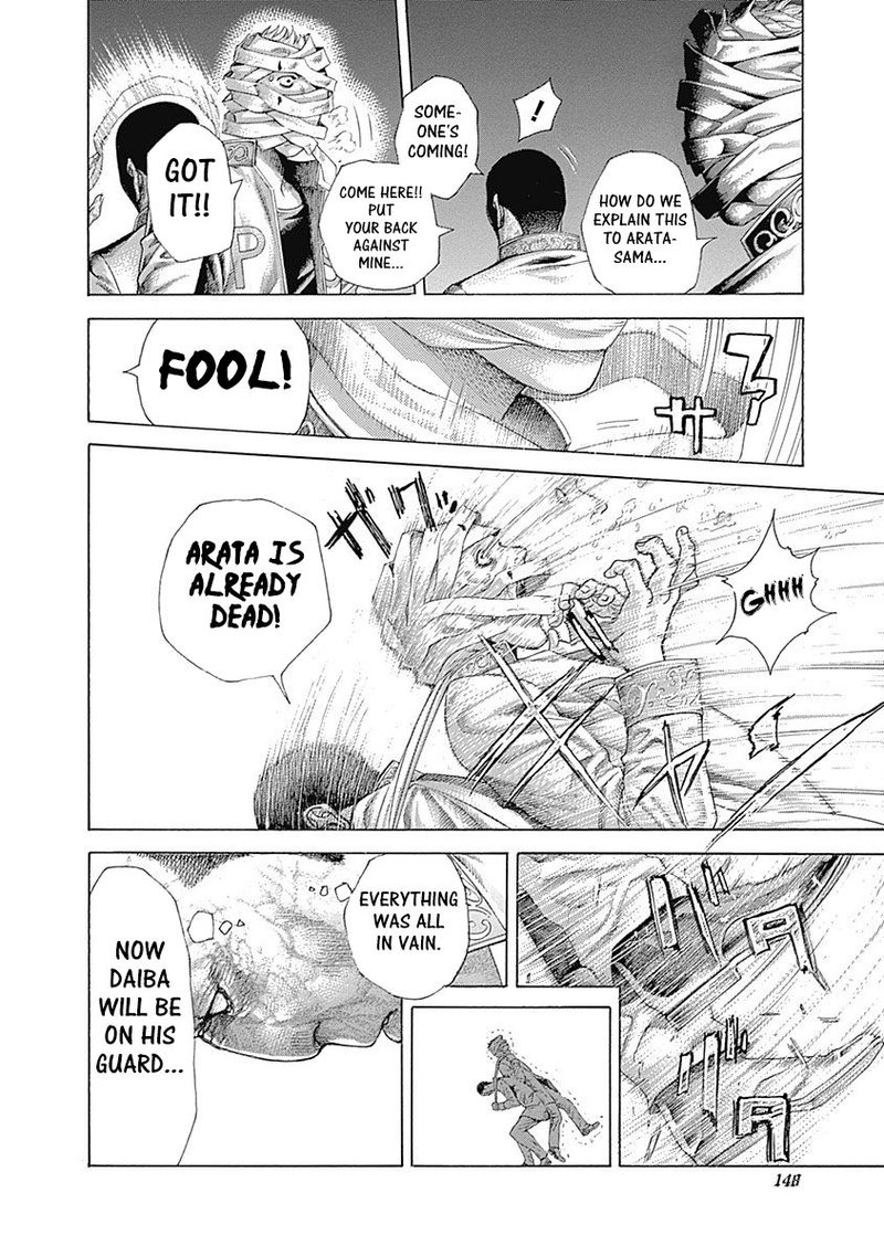 Read Usogui Manga Online