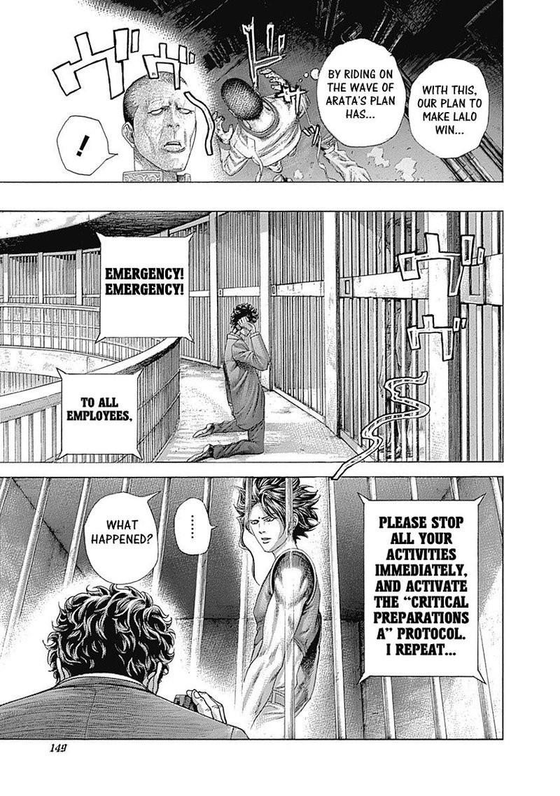 Read Usogui Manga Online