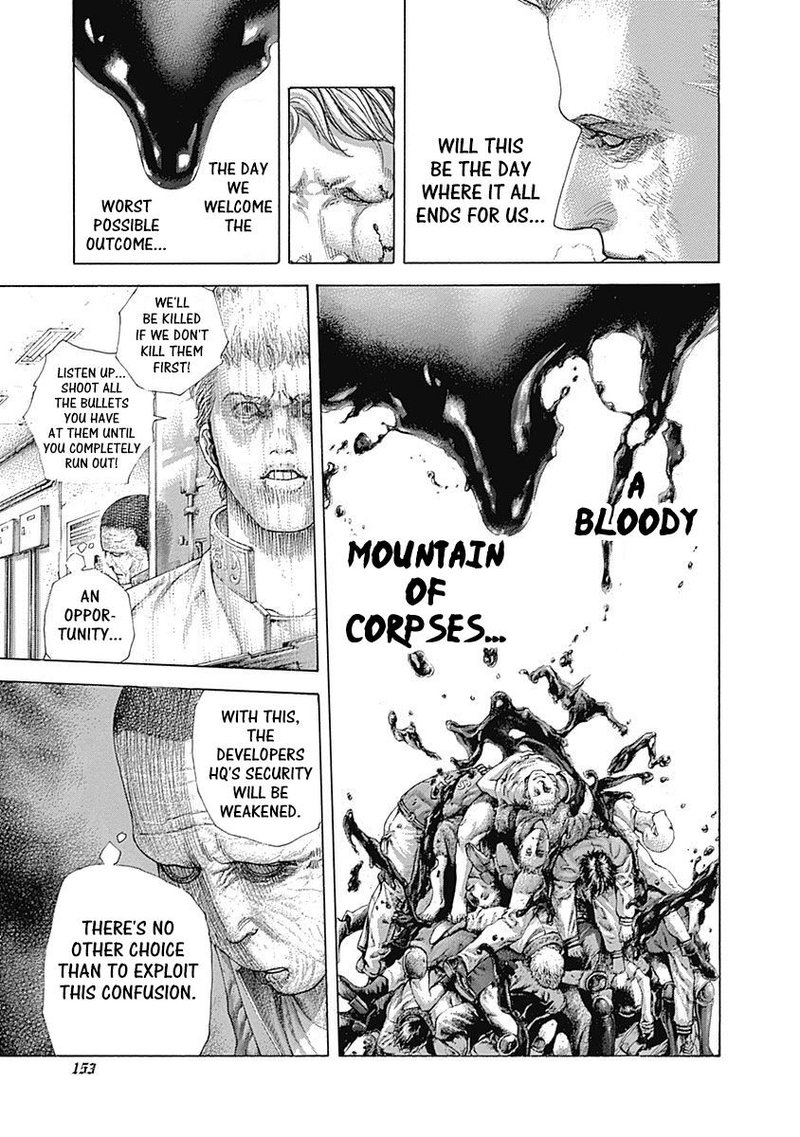 Read Usogui Manga Online