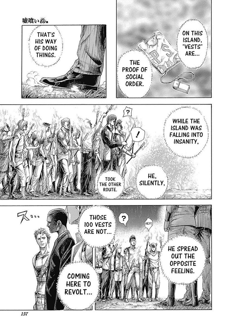 Read Usogui Manga Online