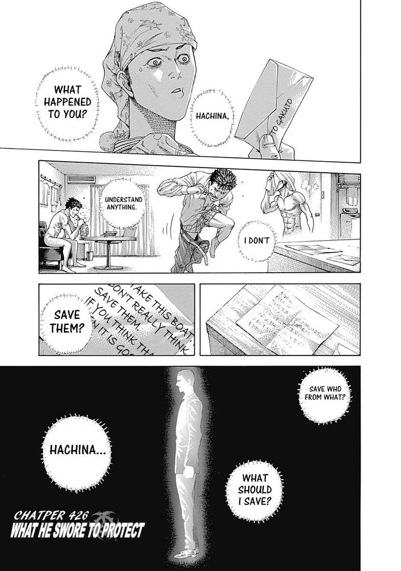 Read Usogui Manga Online