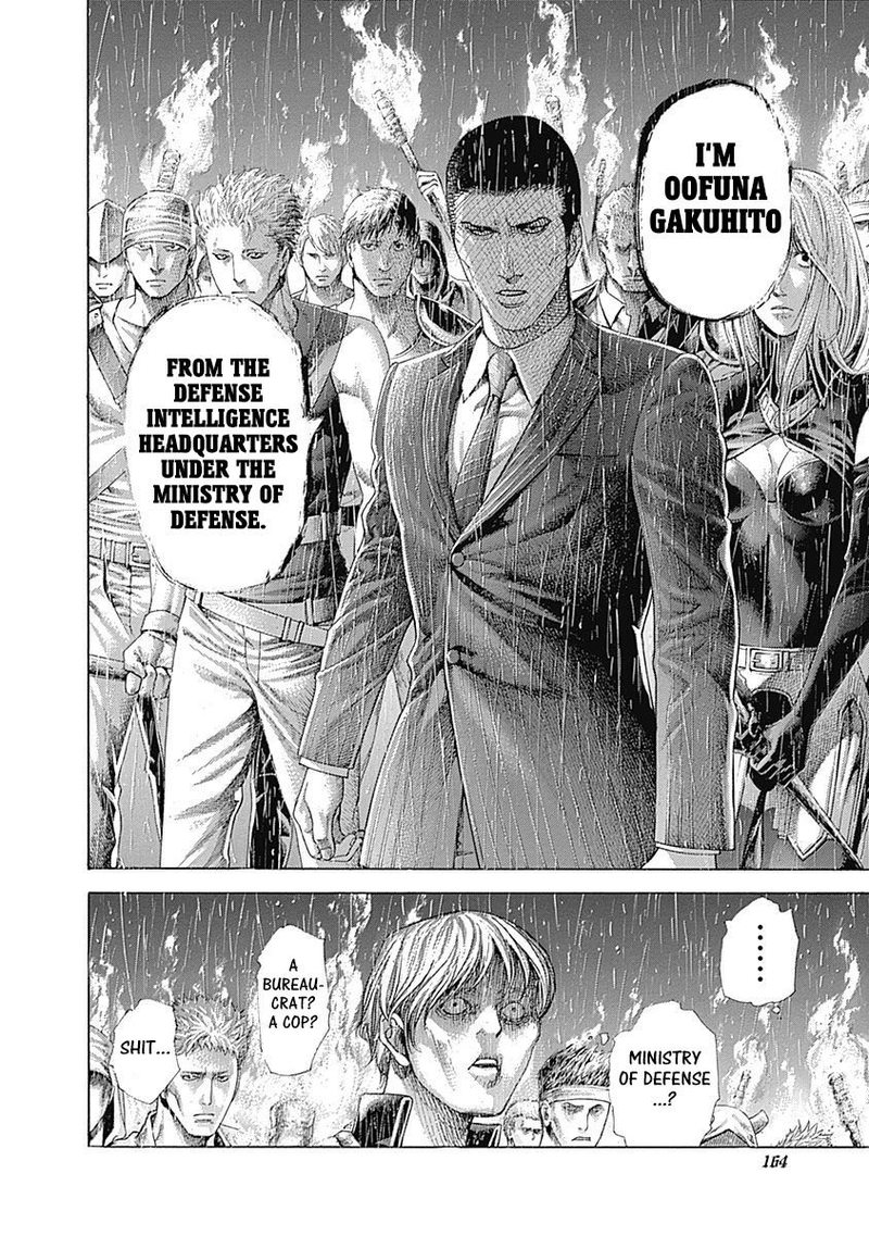 Read Usogui Manga Online