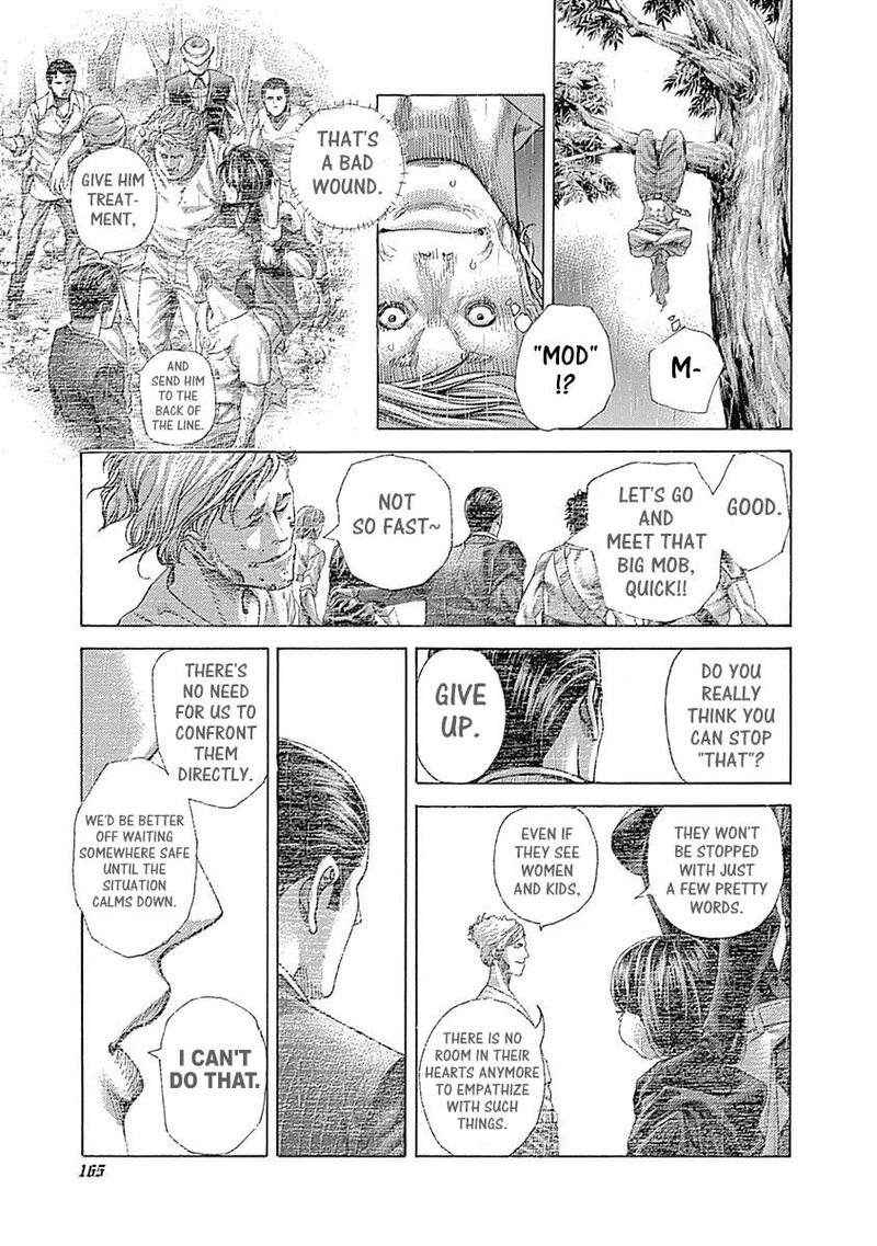 Read Usogui Manga Online