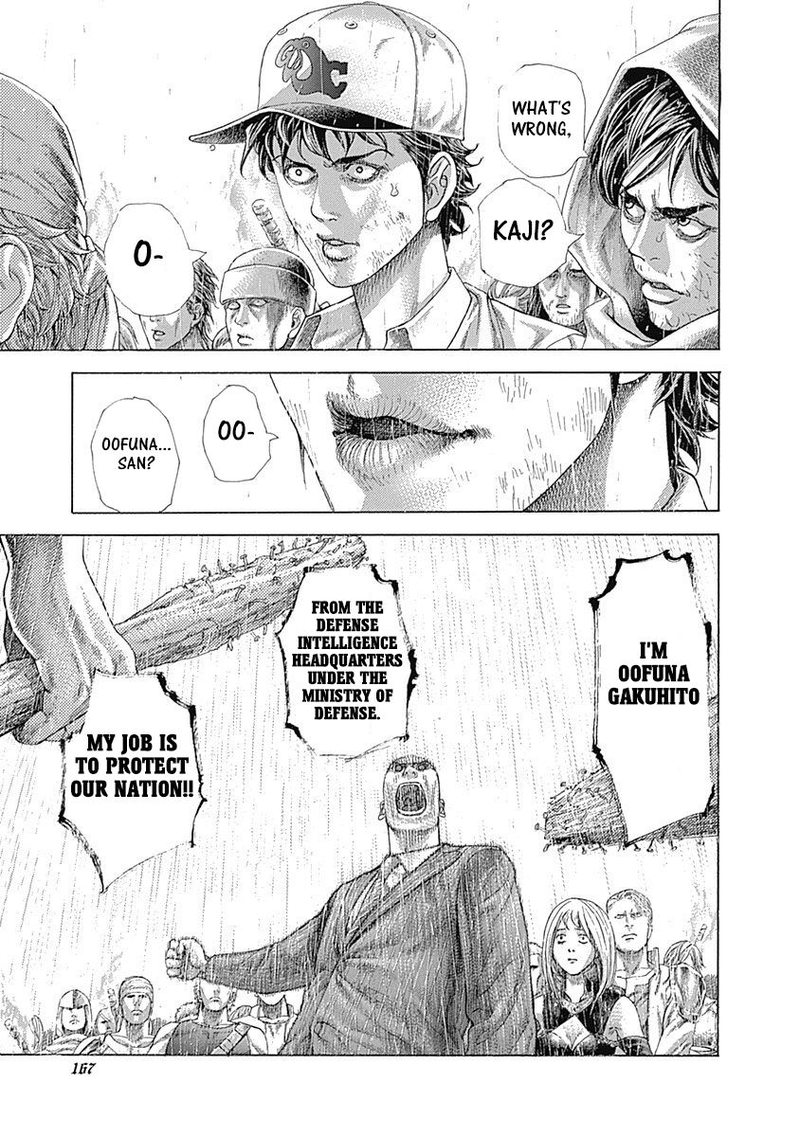 Read Usogui Manga Online