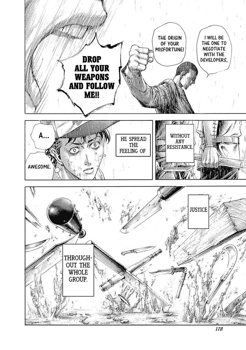 Read Usogui Manga Online