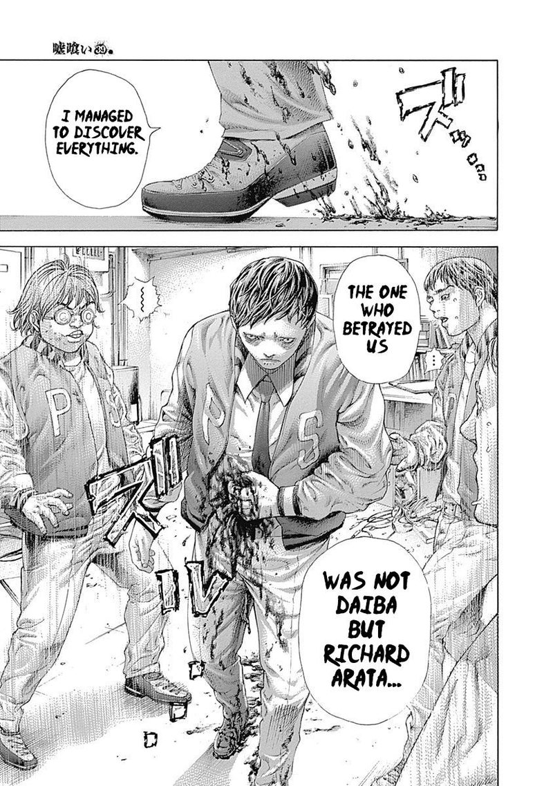 Read Usogui Manga Online