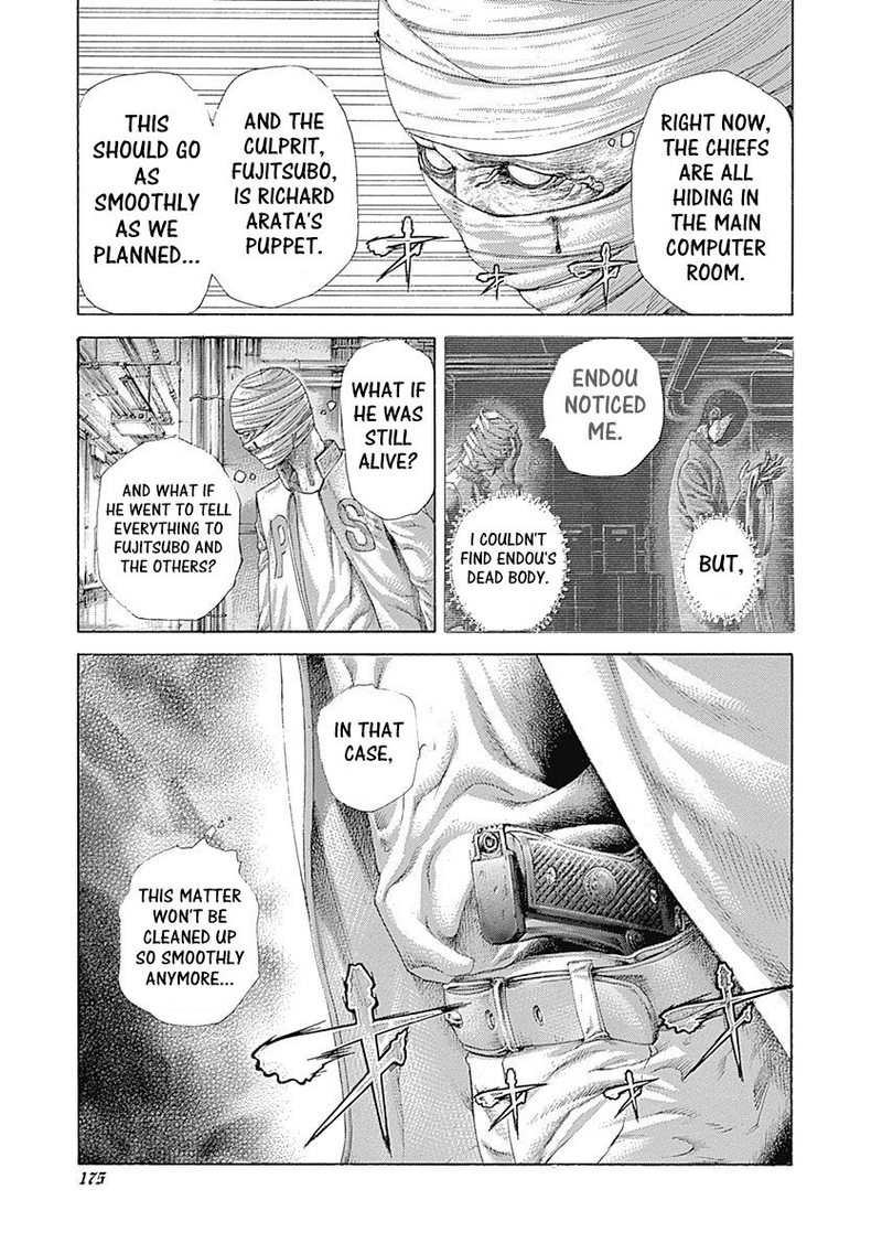 Read Usogui Manga Online