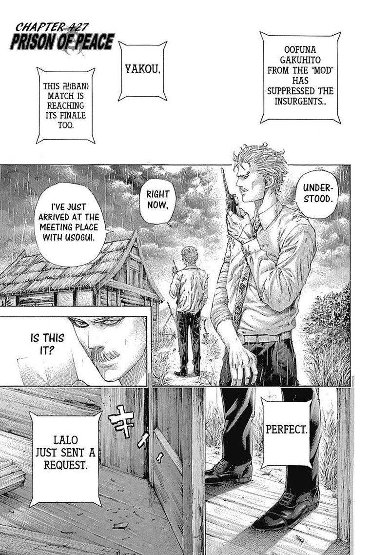 Read Usogui Manga Online