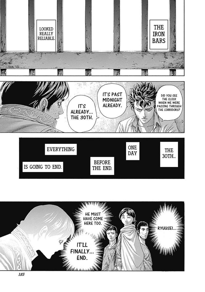 Read Usogui Manga Online