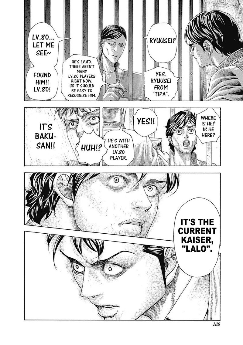 Read Usogui Manga Online