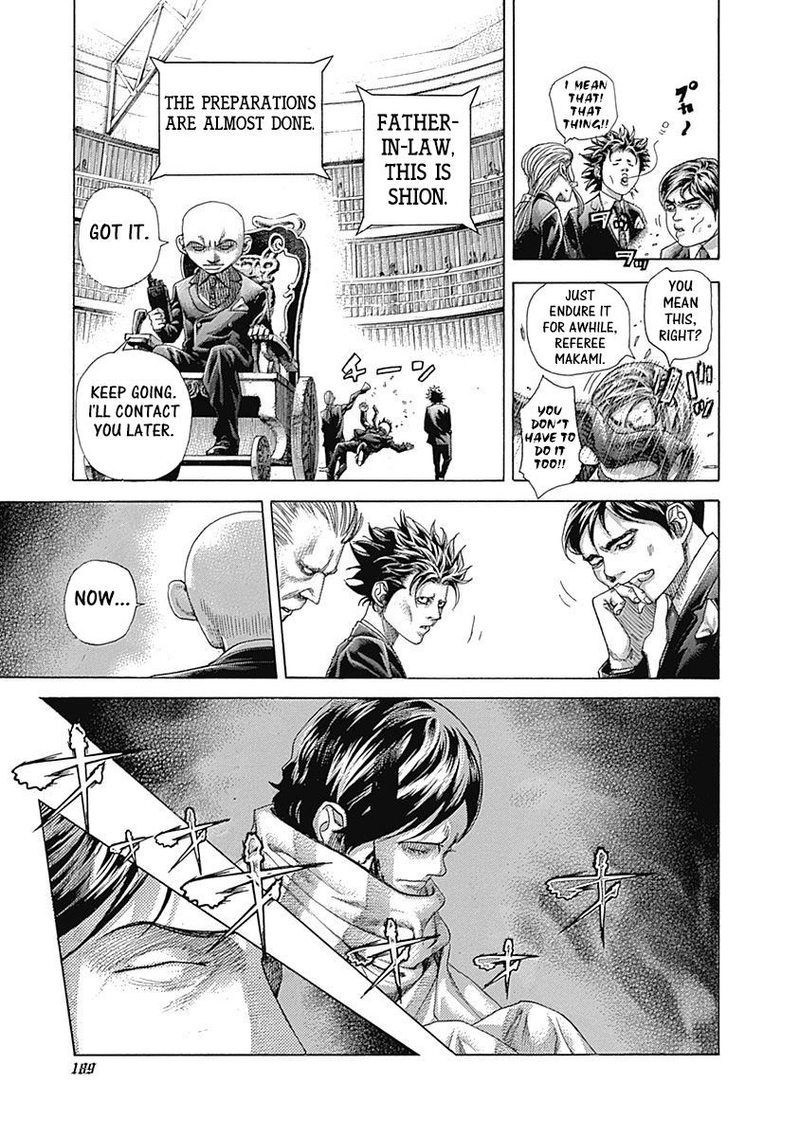 Read Usogui Manga Online