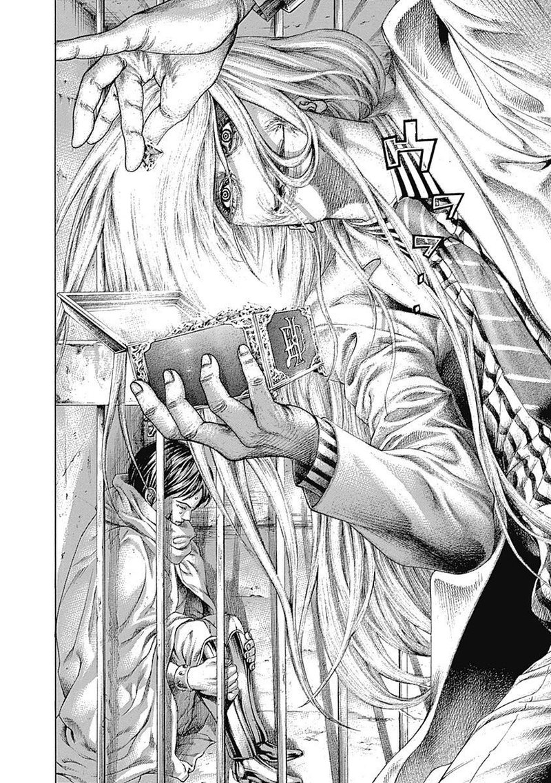Read Usogui Manga Online