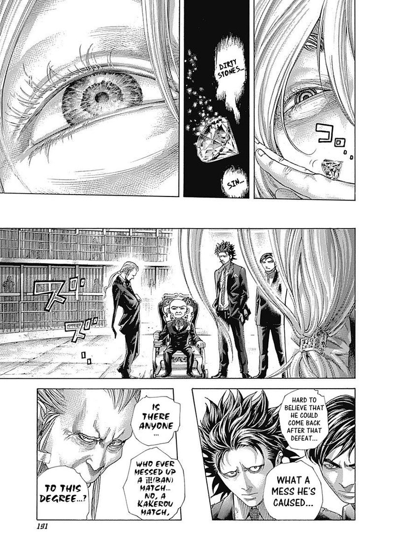 Read Usogui Manga Online