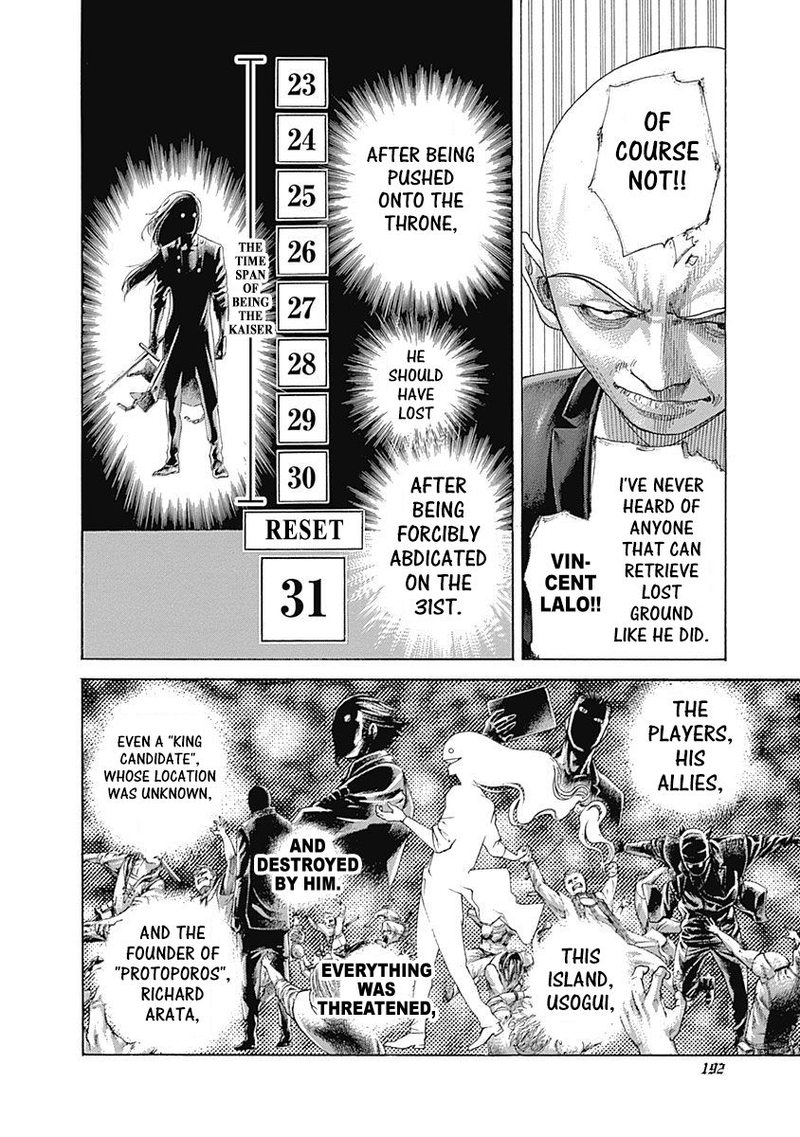 Read Usogui Manga Online