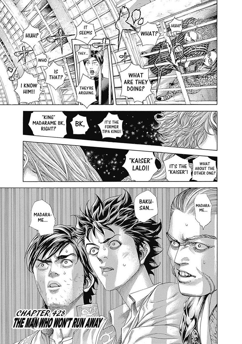 Read Usogui Manga Online