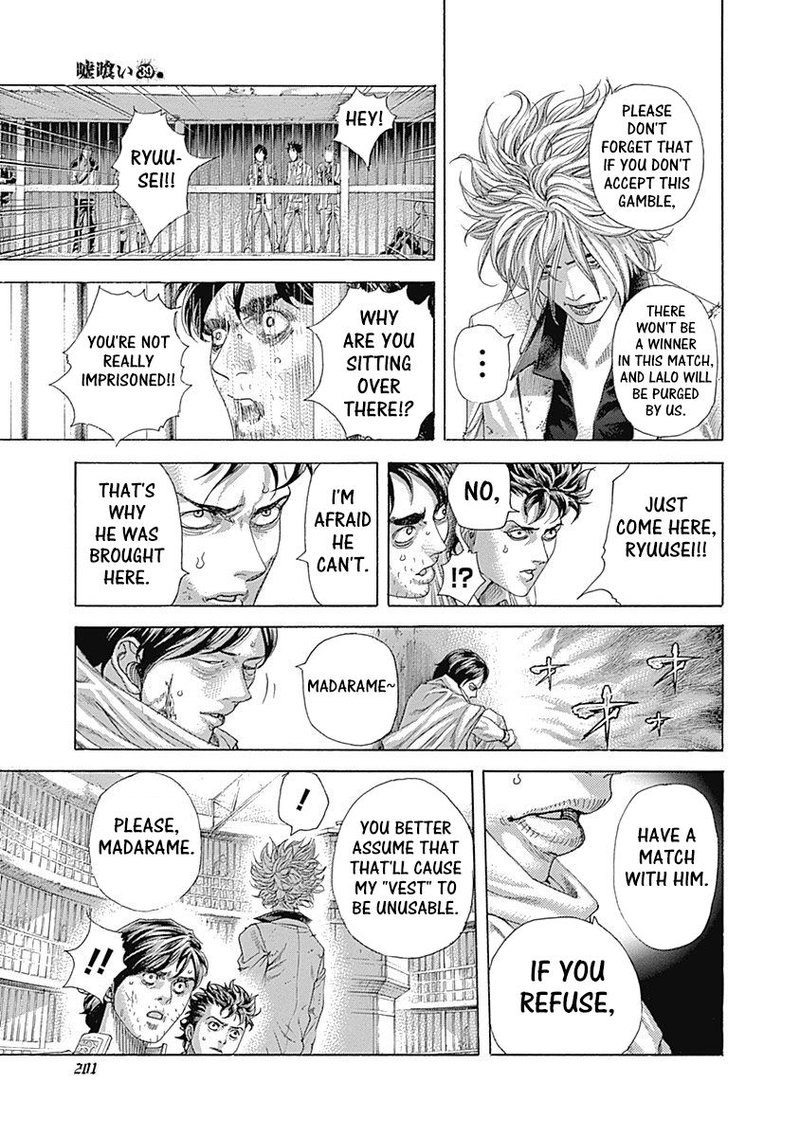 Read Usogui Manga Online