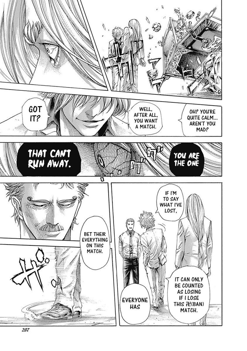 Read Usogui Manga Online