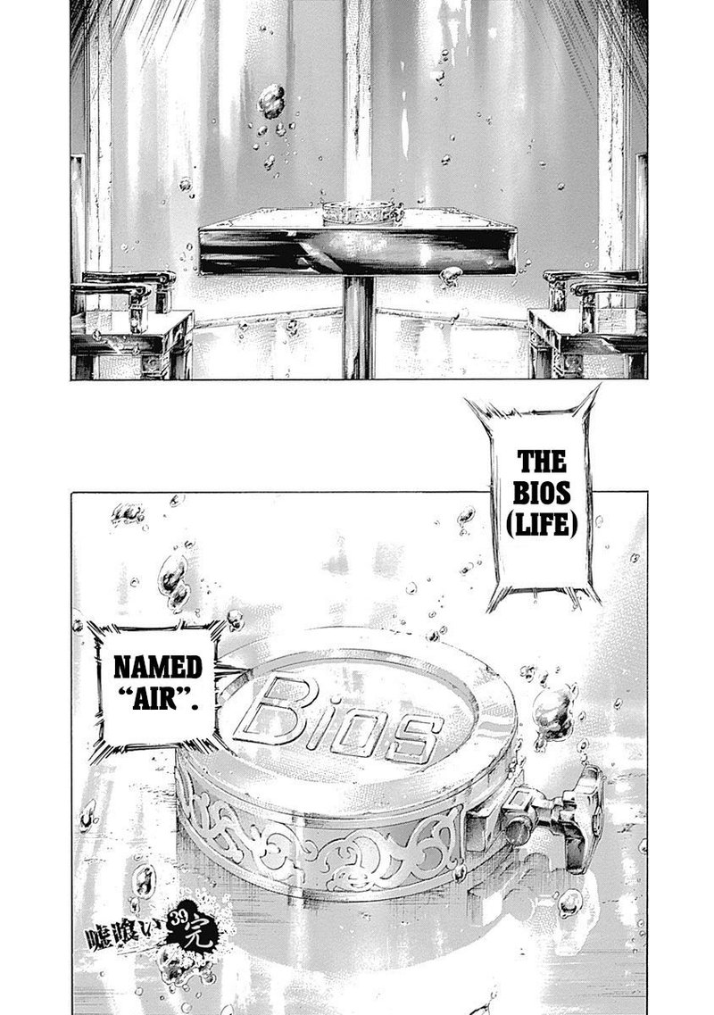 Read Usogui Manga Online